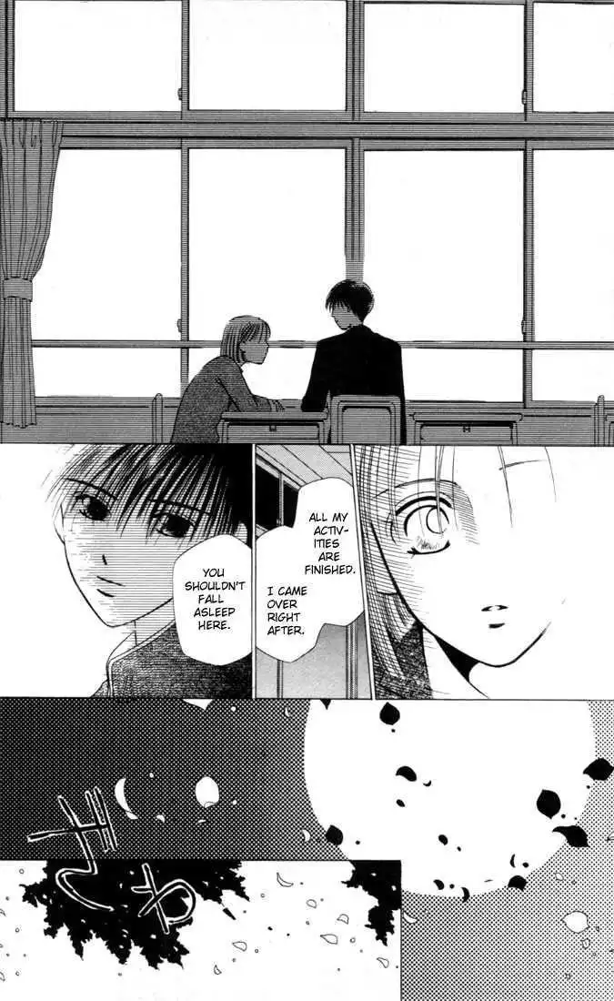 Kare Kano Chapter 2 20